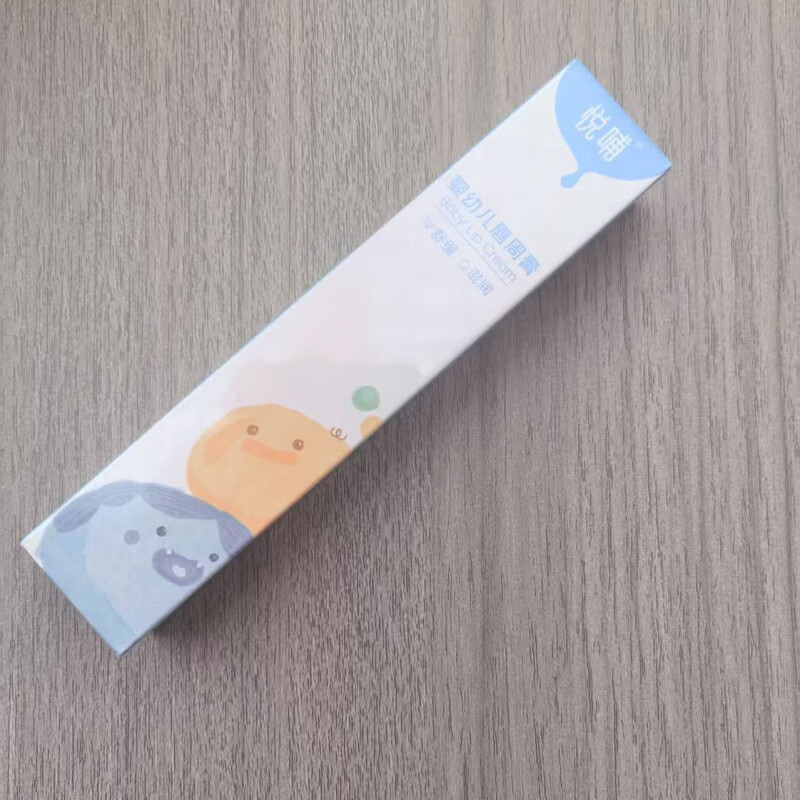 悦哺婴幼儿唇周膏新生宝宝专用保湿隔离口水膏润肤护唇膏舒缓霜 悦哺护唇膏20g 1支装