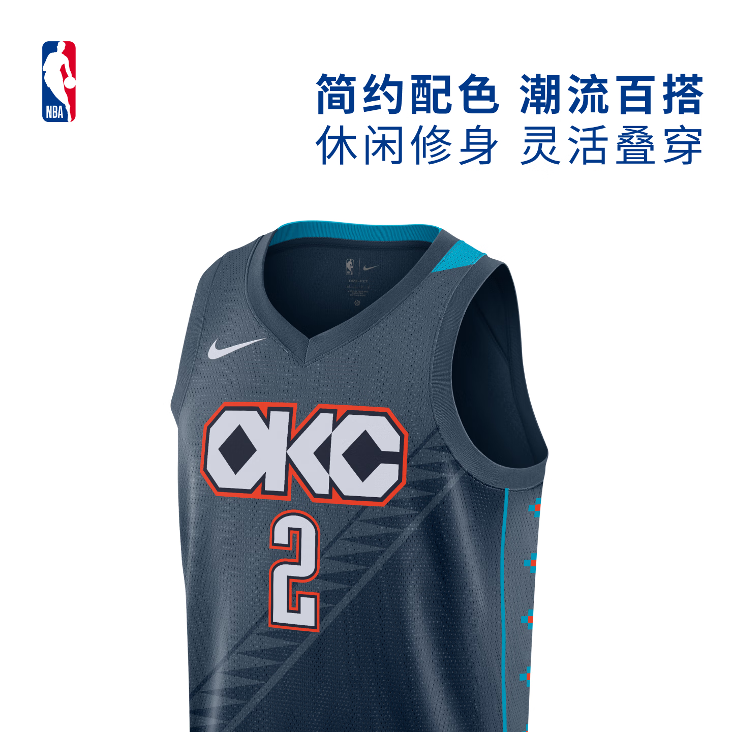 NIKE官方谢伊·吉尔杰斯·亚历山大City Edition球衣篮球服 雷霆蓝色(谢伊·吉尔杰斯·亚历山大) 2XL