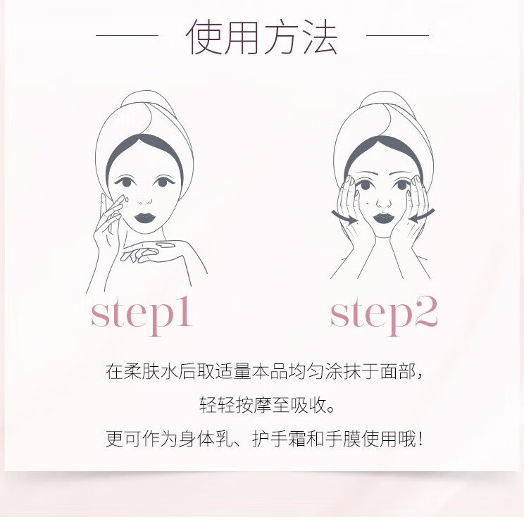 美加净【甄选直发】面霜面油银耳珍珠蜂蜜倍润翠竹密集酵米保湿精华霜男 20g珍珠银耳乳液面霜袋装*2袋