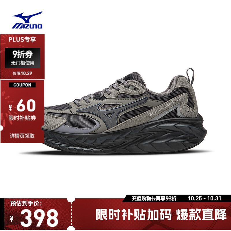 美津浓（MIZUNO）复古透气轻量男女跑步鞋跑鞋运动鞋 ASTRO LS 02/细条灰   42   
