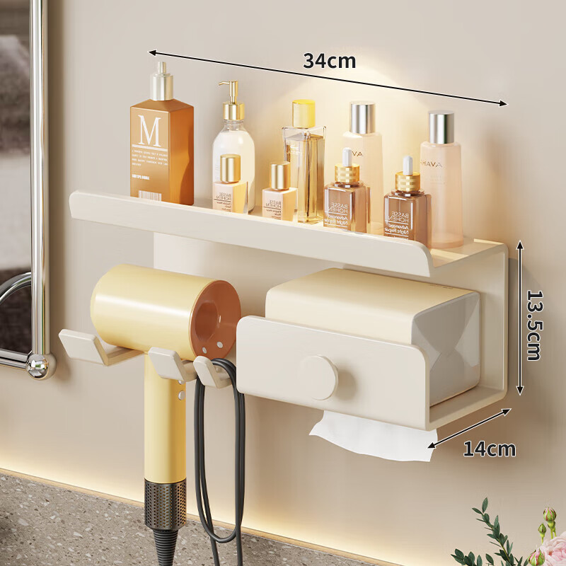 木格格吹风机固定支架吹风机架壁挂式卫生间置物架浴室架风筒电吹风支架 优雅白【全套顶配款】