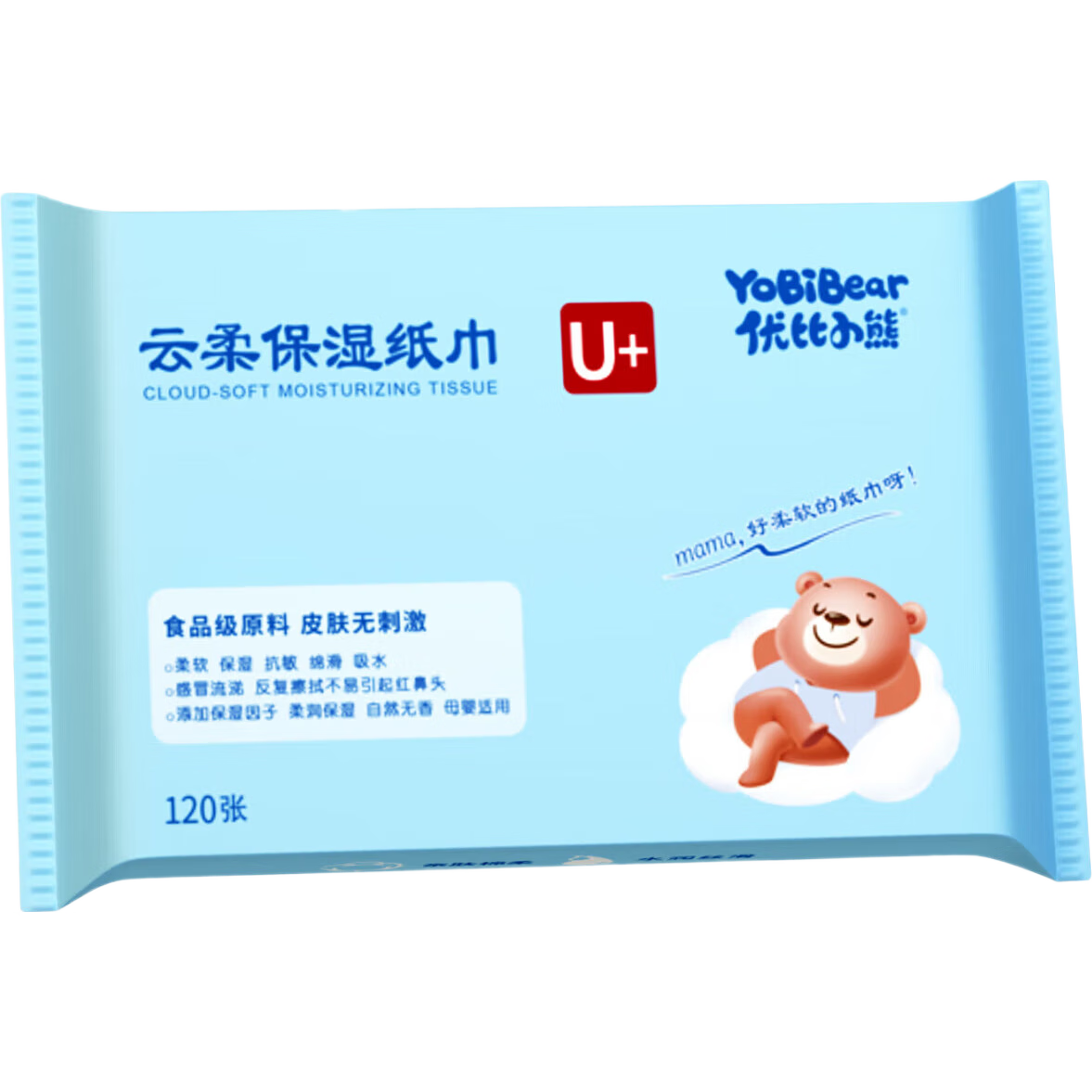 【新品】小熊婴儿乳霜保湿纸巾新生儿专用云柔巾40抽便宝宝柔纸巾 婴儿云柔巾 3层 40抽 3包