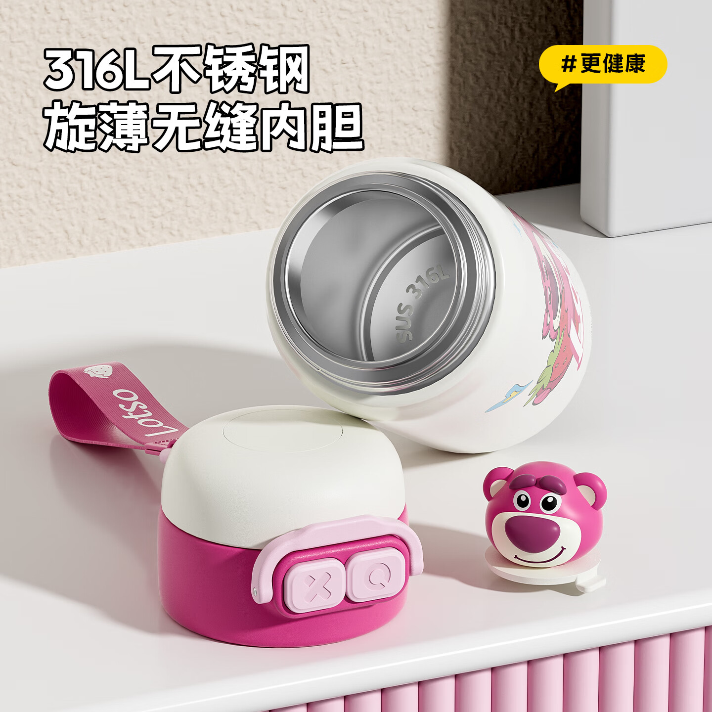 迪士尼(Disney)儿童保温杯316L吸管双饮直饮水壶350ml男女小学生专用水杯 史迪奇350ml