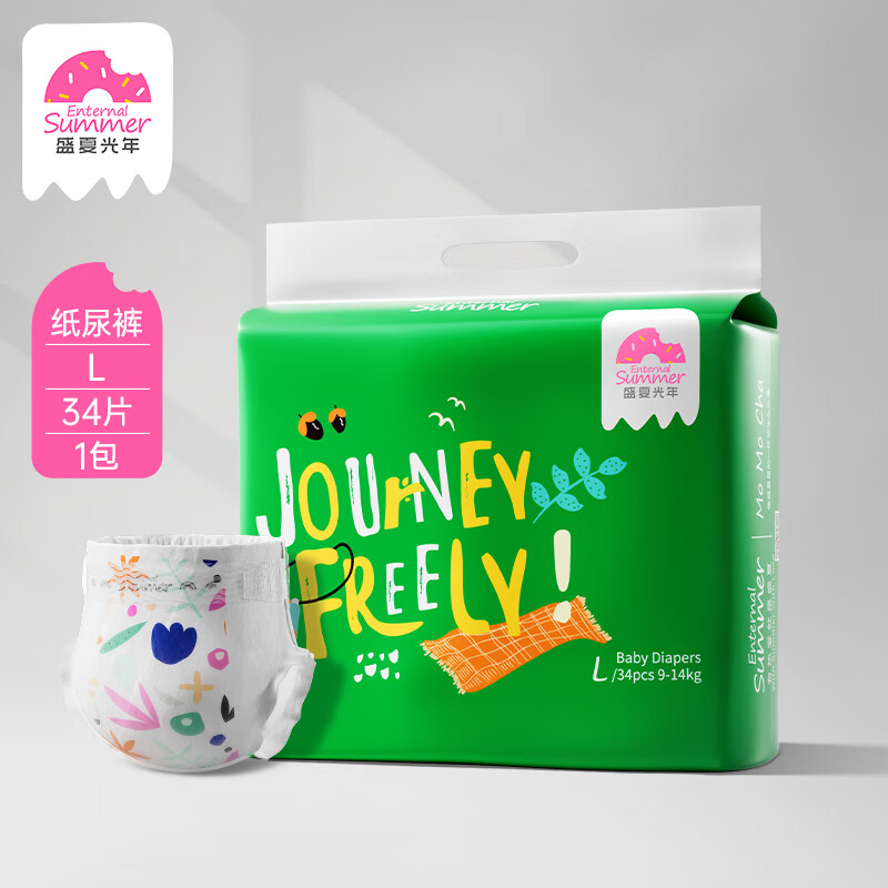盛夏光年么么茶 纸尿裤L码 34片 尿裤 尿不湿婴儿 超薄