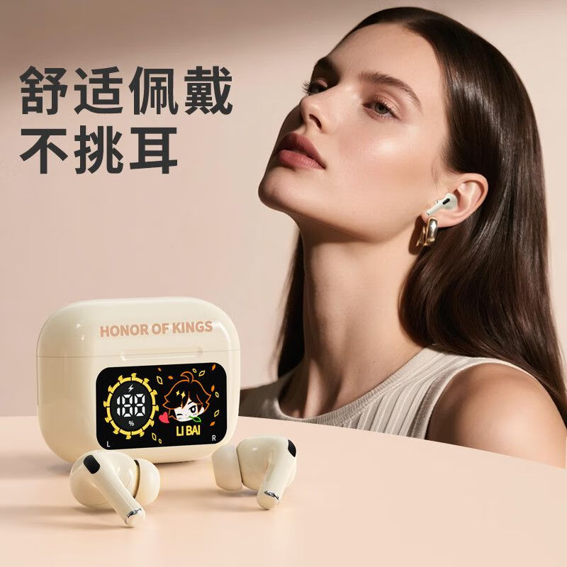 王者荣耀M656无线蓝牙耳机入耳式可爱自带炫彩数显降噪超长续航 绿色蔡文姬 可爱彩屏数显 舒适佩戴 杜比环绕空间音效 游戏音乐低延迟 超长待机