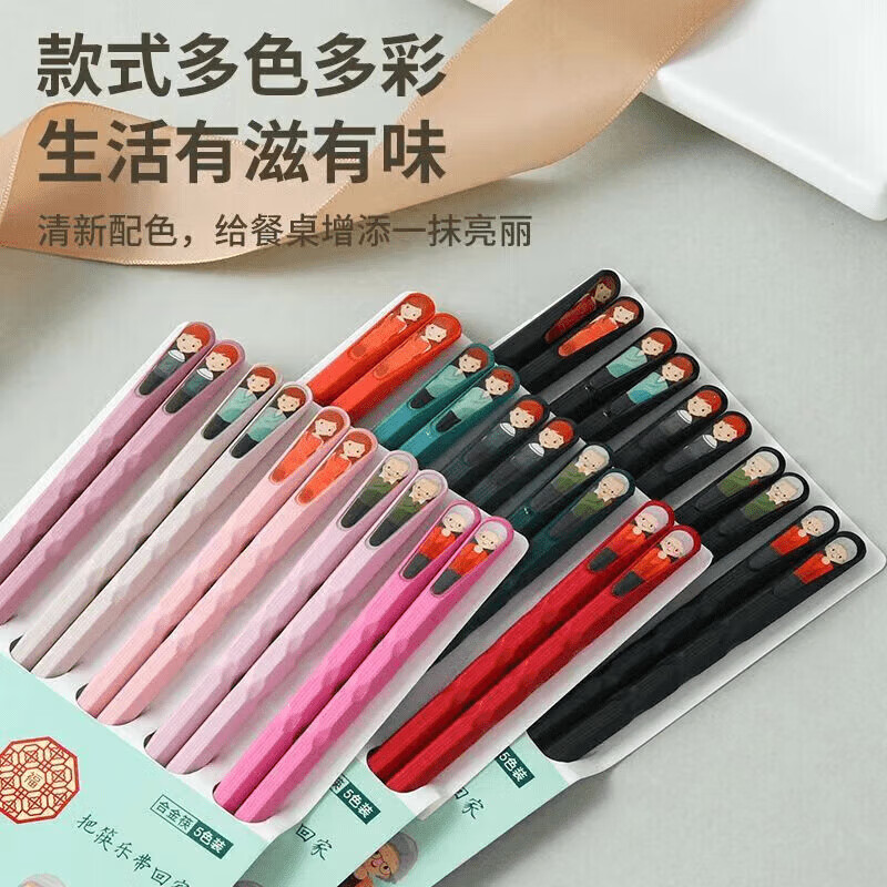 筷子家用一人一筷合金筷专人专用分餐尖嘴指甲筷马卡龙防 多彩筷子-深色-2板（10双） 无规格