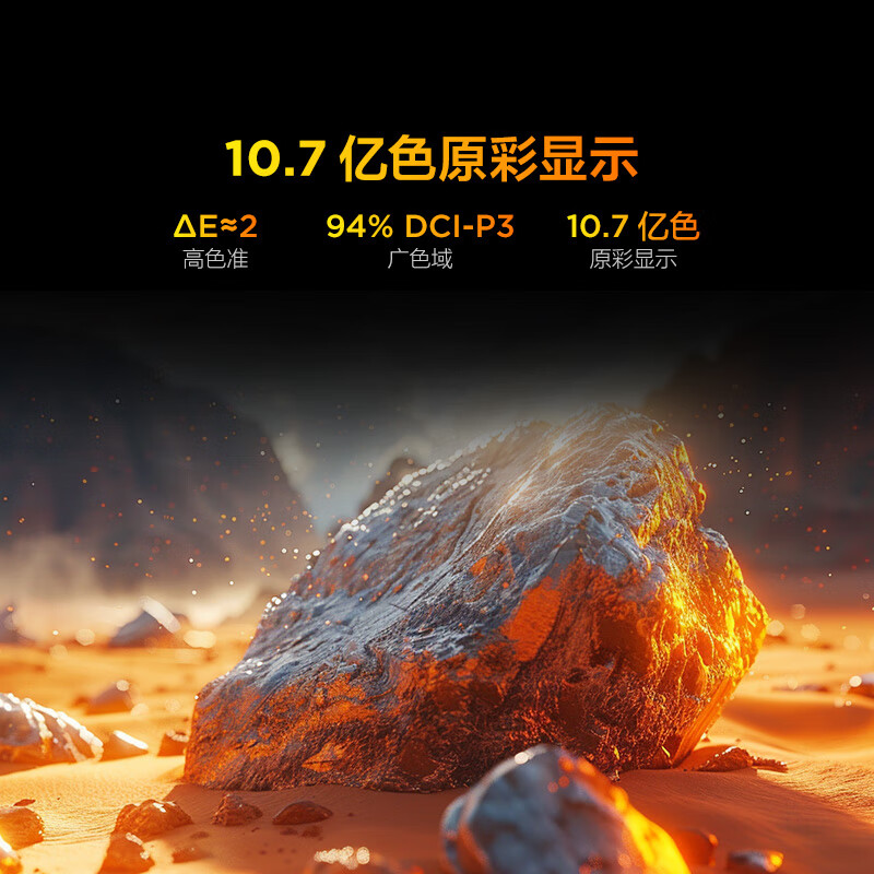 FFALCON雷鸟电视 75鹏7 25款 75英寸 全通道288Hz高刷 满血HDMI2.1 电视75S387C Pro-J