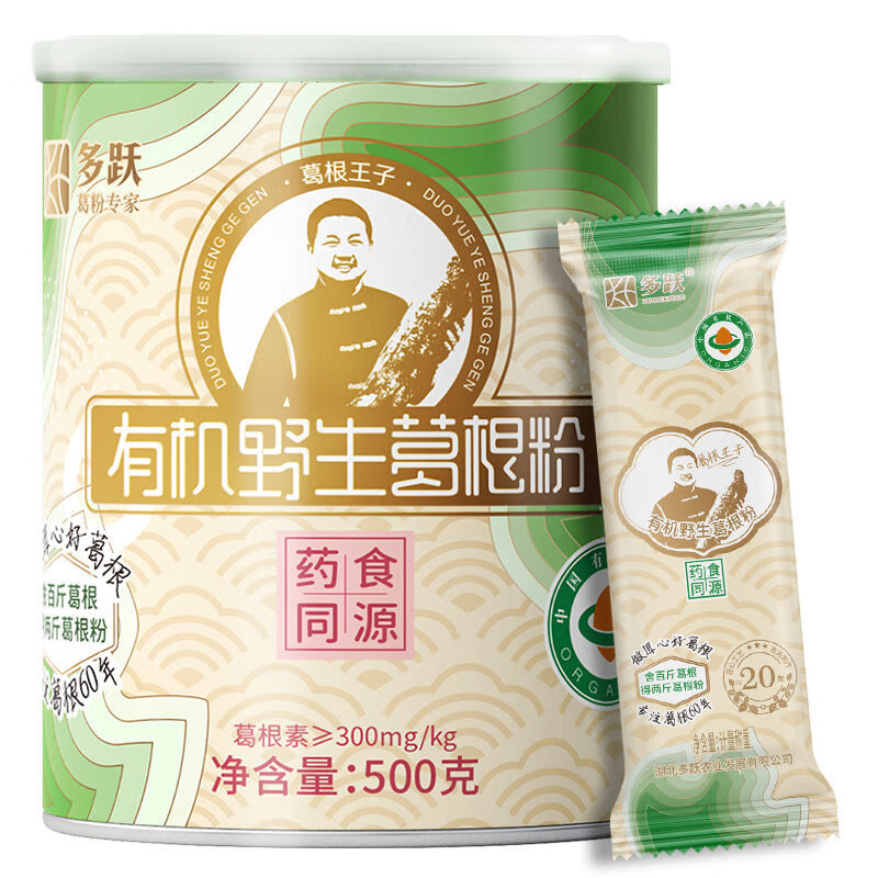 多躍有機野生葛根粉天然野生葛粉官方旗艦店純正獨立包裝禮盒 20葛根粉500克內置獨立小包