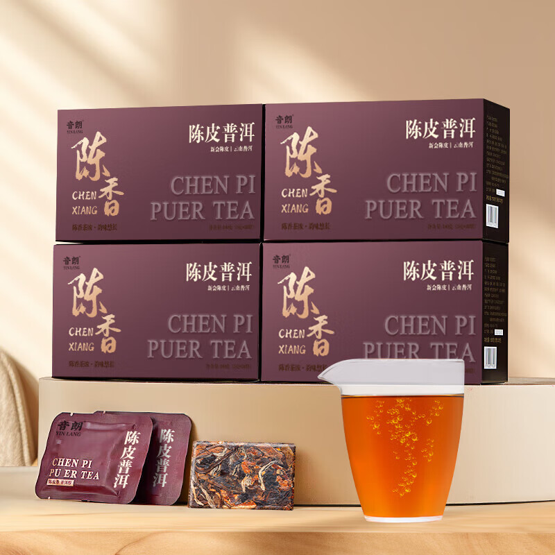 音朗（YINLANG）音朗茶葉普洱茶糯米香普洱熟茶小沱茶云南勐海普洱茶葉中秋禮盒 【品質(zhì)】5A陳皮普洱茶180g