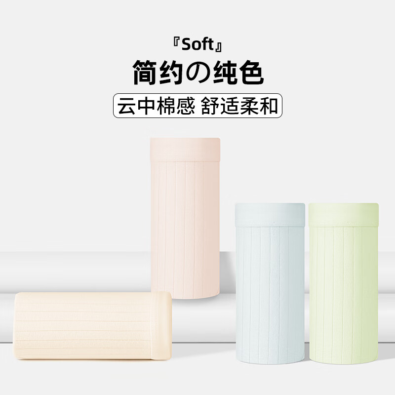 都市丽人女士内裤女7A抑菌底档舒适透气吸汗加宽不夹臀中腰甜美少女短裤 粉色+灰色+蓝色 3条 L 建议【85-105斤】