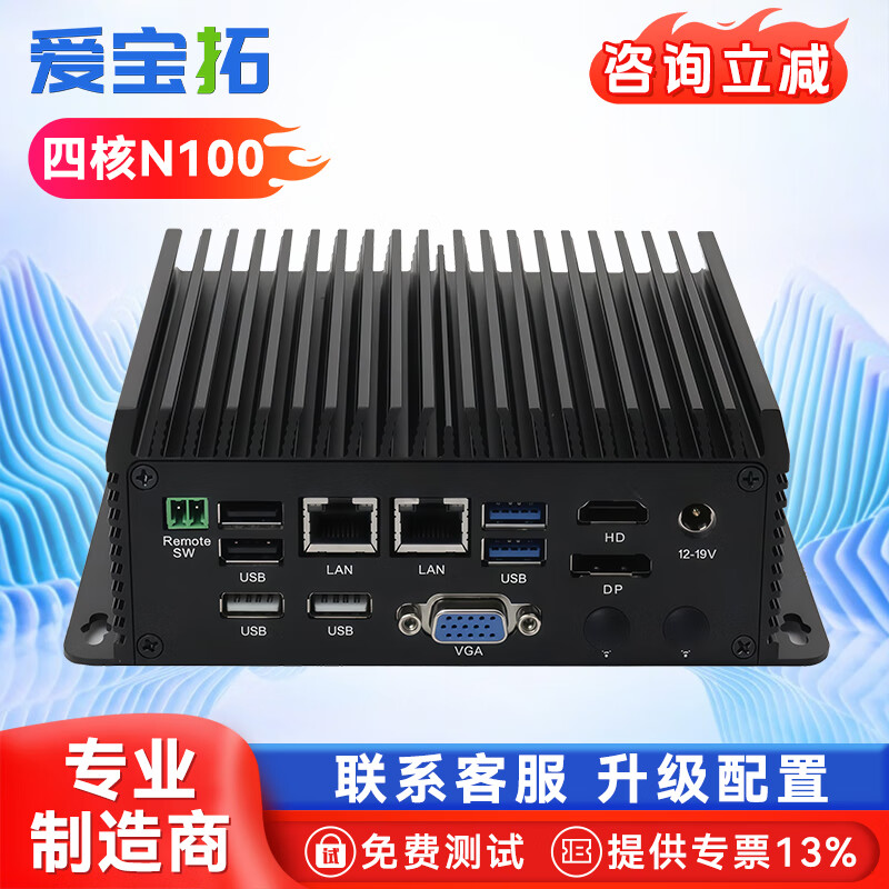 ������ ȫ��չ��ػ�Ƕ��ʽ�޷���΢�͹�ҵ��������칫���ϵ�б�Яʽ����С��̨ʽ��������·�ɷ����� �ĺ�N100(˫��) 8G/128G��̬/WIFI 1869Ԫ