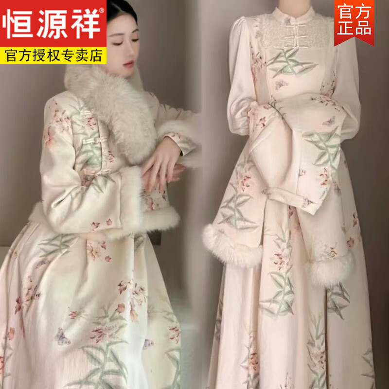恒源祥国风新中式加绒加厚套装女冬季感气质改良旗袍连衣裙新年战袍 图片色(外套+裙子)套装 M 95-110斤