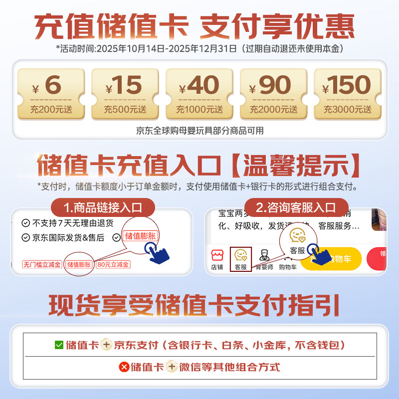 宝贝与我Arla 【原箱发货】有机A2白金版 幼儿奶粉 3段(12-36月)600g*6罐 【效期26年9月】有机A2白金3段