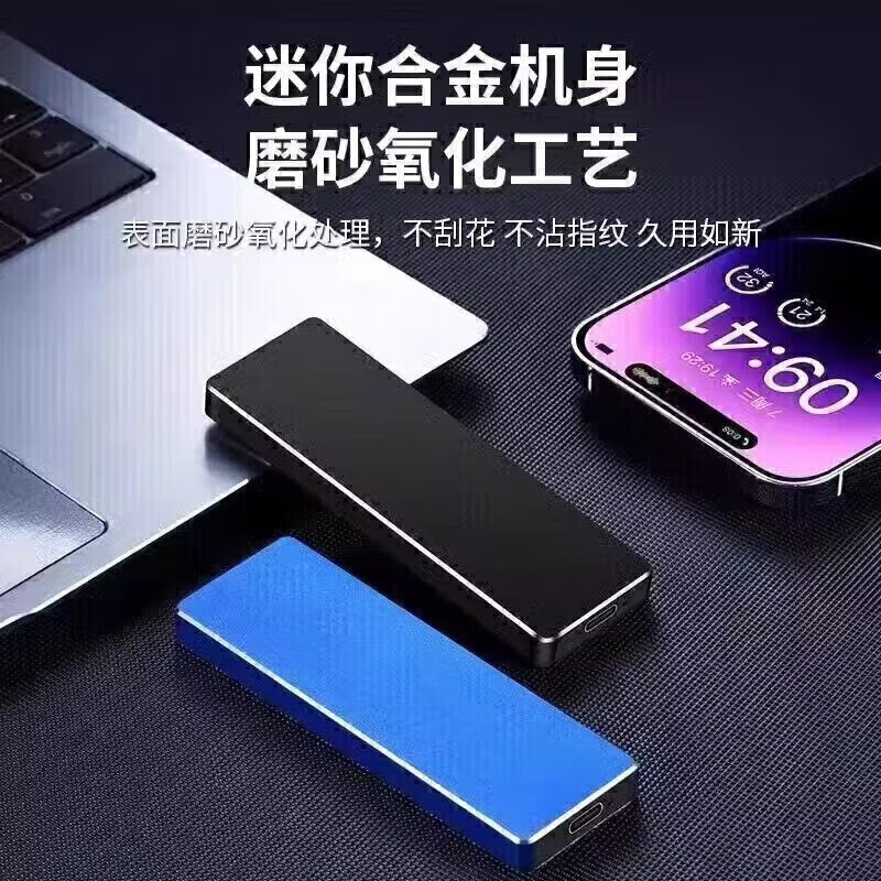 EOENKK手机电脑适用16TB小巧便携移动硬盘8t高速4T外置1T固态存储2TB金属材质高速读写办公家用硬盘 20TB蓝色4重礼+高速传输