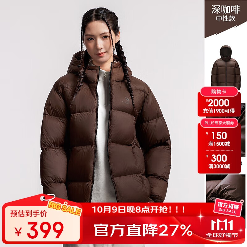 骆驼（CAMEL）【抱抱】冬季户外拒水羽绒服600蓬男女同款加厚连帽保暖面包服