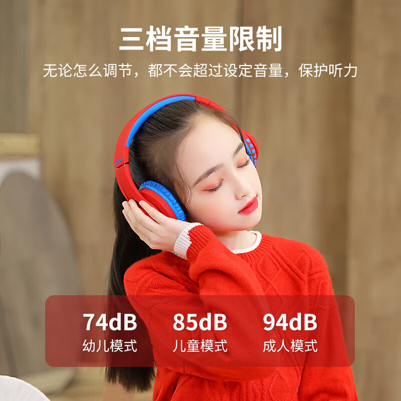 Tribit趣倍 儿童头戴式蓝牙耳机 迪士尼联名款儿童背书诵读上网课无线耳机适用学习机点读笔智能手表 迪士尼联名款儿童无线头戴耳机