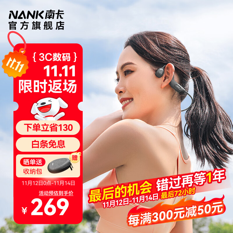 南卡（NANK）骨传导蓝牙耳机Runner CC4真无线不入耳开放式挂耳运动跑步骑行防水超长续航 深灰色（不带内存卡）