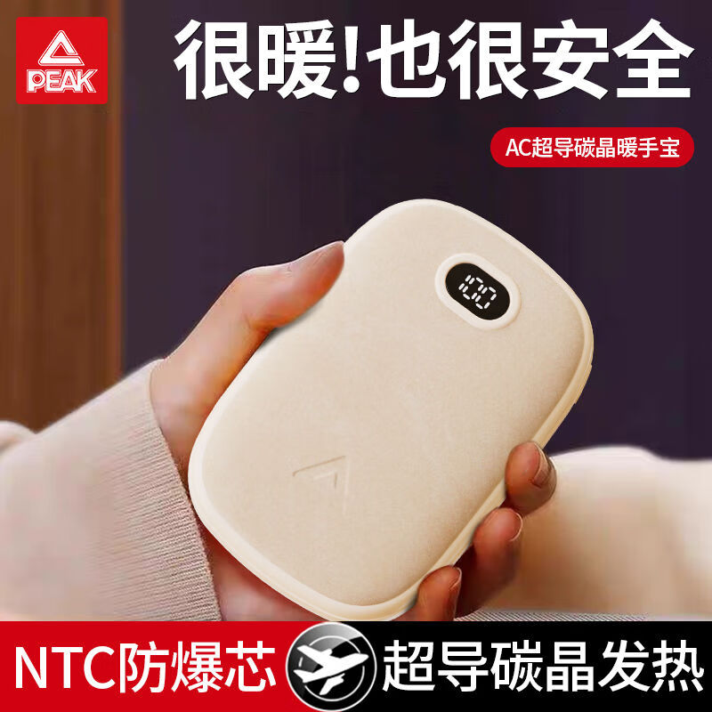 匹克【2025新款】石墨烯恒温暖手宝 随身防爆迷你 充电宝二合一 羊羔绒持续温暖 智能控温带数显 紫色【双向快充-NTC防爆防摔】精选羊羔绒/便携