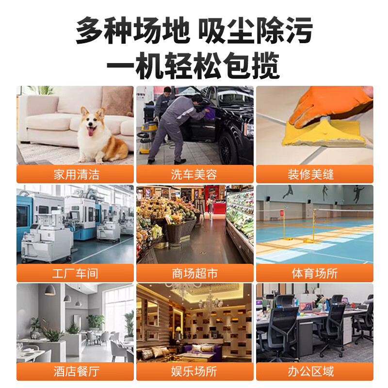 MOTOFEEL车载吸尘器酒店商用桶式大功率大吸力美缝家用清洁地毯吸毛发干湿吹一体吸尘器 桶式吸尘器【裸机不含电池】无刷电机