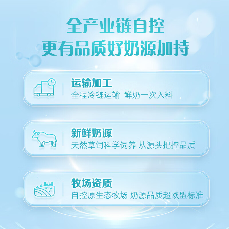 三元爱蓓益稚悦幼儿奶粉箱装3段800g*6罐A2奶源