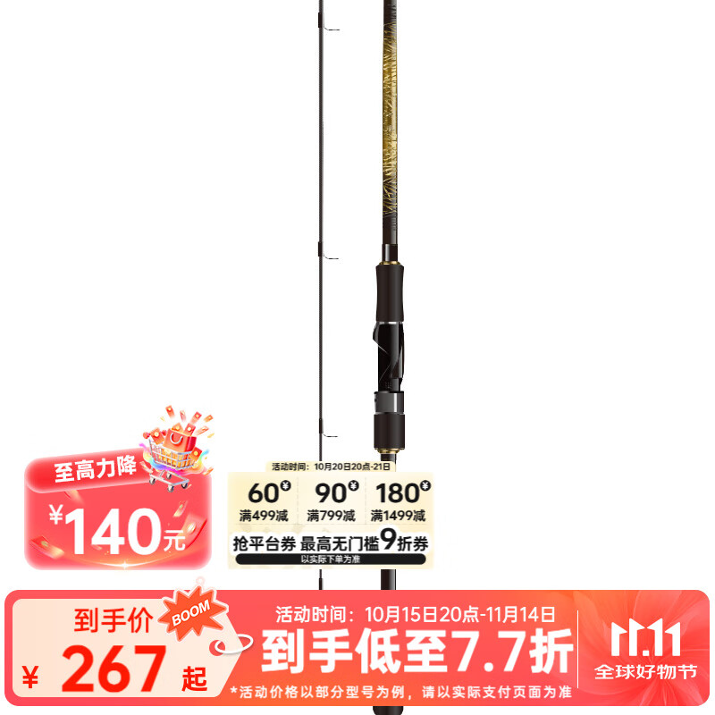 ߣDAIWA һGL·Ǹ ΢ǿȫͨýԶͶ̼ 76MLS2.29ֱ