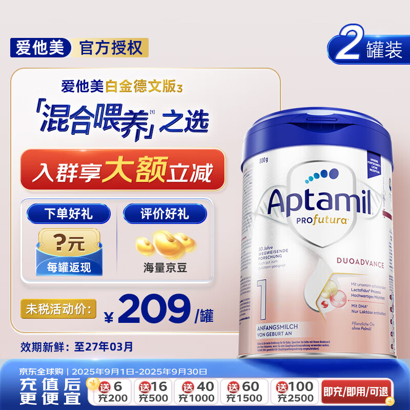 ¹׽°׽Ӥ׶䷽ţ̷۳800g/2װԭװ 1*2ޡ30ۺǡ