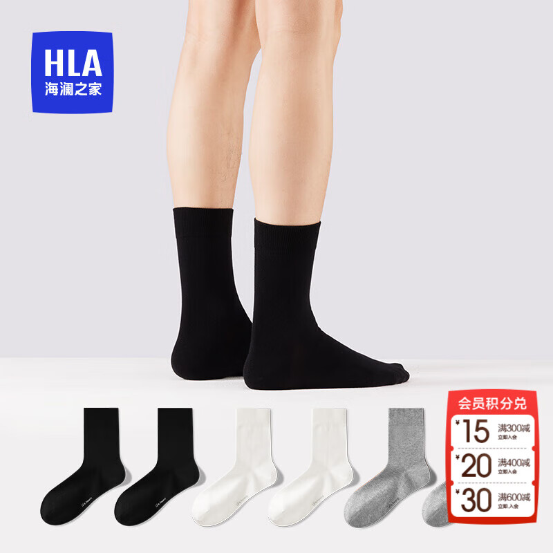 ����֮�� HLA ����Ͳ�� 6˫װ ������5A�־����� ��/��/ǳ���� ���� 29.5Ԫ/6˫