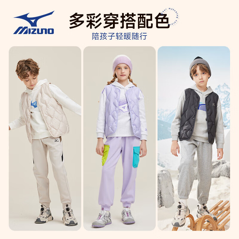 美津浓(MIZUNO)马甲男女同款秋冬季轻薄马甲学生校服神器保暖中大童羽绒背心男 黑色 140 (充绒量28g)