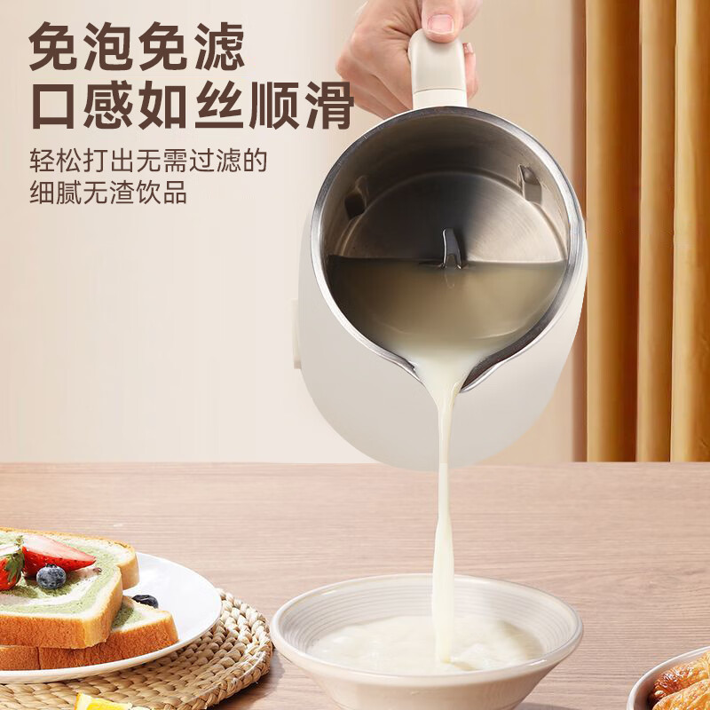 扬子破壁机家用豆浆机全自动免煮2025新款免洗大容量5-6人降噪罩低音榨汁机料理机辅食机早餐机 1.8L大容量+316不锈钢+免煮免滤+保温预约