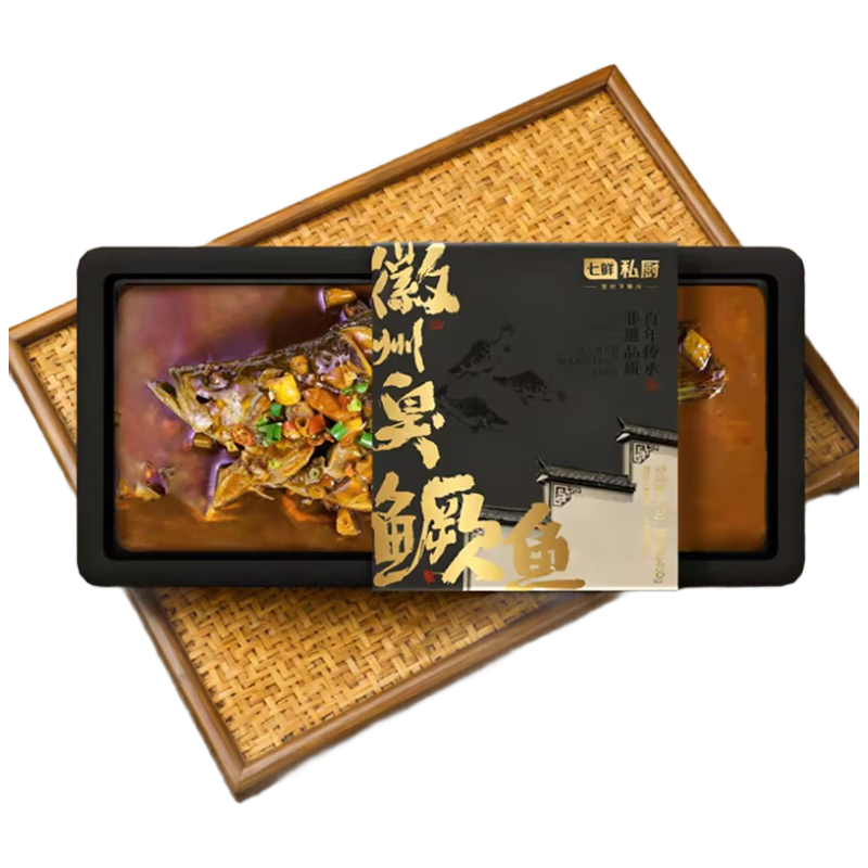 七鲜私厨黄山臭鳜鱼730g贴体包装微波加热即食预制菜肴安徽非遗特产送礼