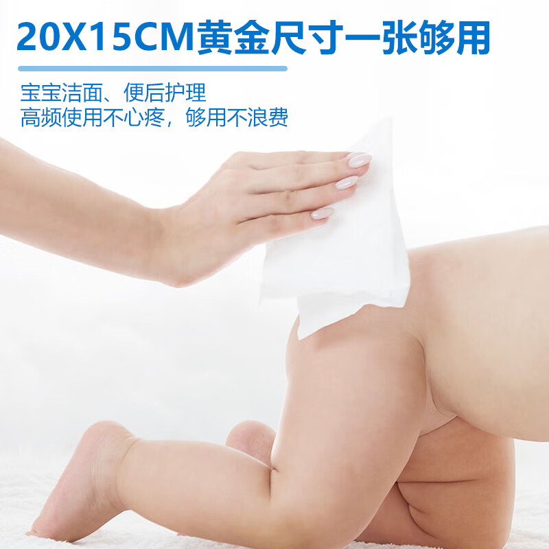 洁柔一次性全棉洗脸巾干湿两用便携装母婴适用卸妆洁面擦脸巾 【经典全棉】50抽*6
