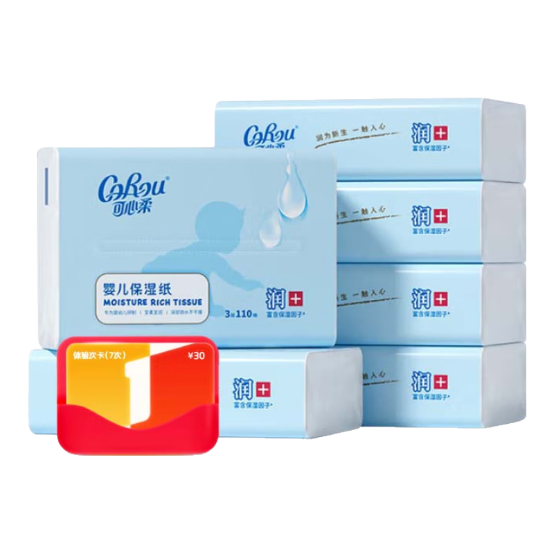 1�Ż�Ա�� ������V9��˪ֽ 110��*6�� 3�� 8.9Ԫ(���׹�)