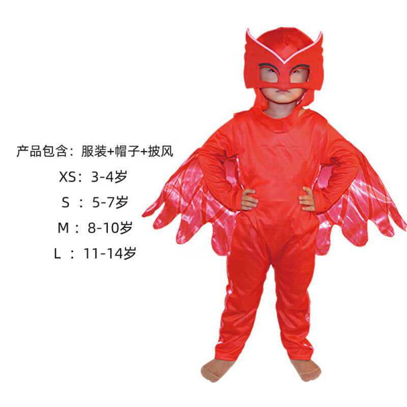 米可杉结界兽蒙面睡衣 cos服小英雄孩子cos儿童衣服猫头鹰女猫小子
