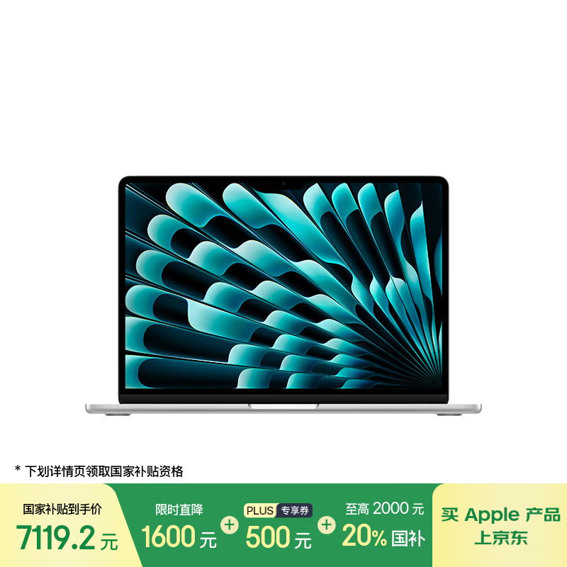 Apple/ƻ��AI�ʼǱ�/2025��MacBookAir13Ӣ��M4(10+10��)24G512G��ɫ����MC654CH/A