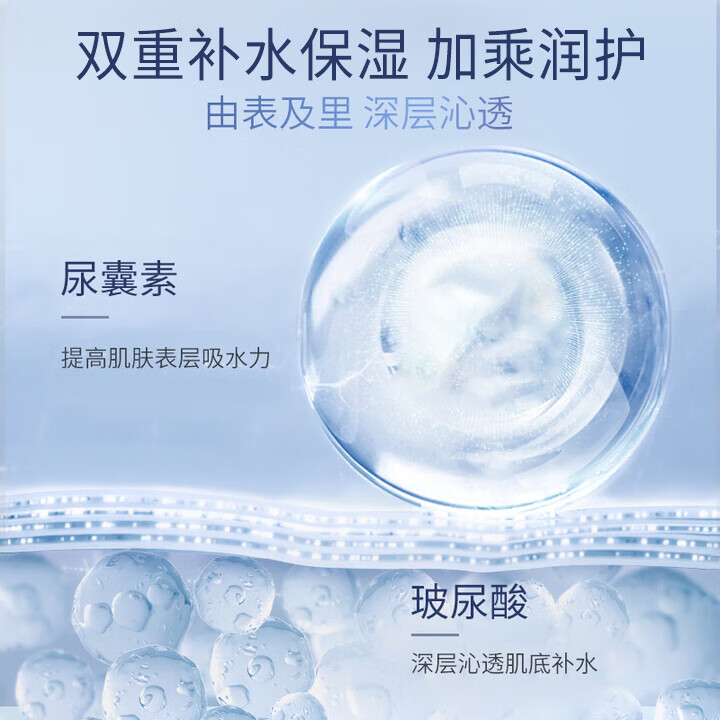 碧然堂（BIRANTANG）原B5积雪草面膜精研润颜面膜男士女士补水保湿焕亮面贴膜熬夜 积雪草B5面膜 10片