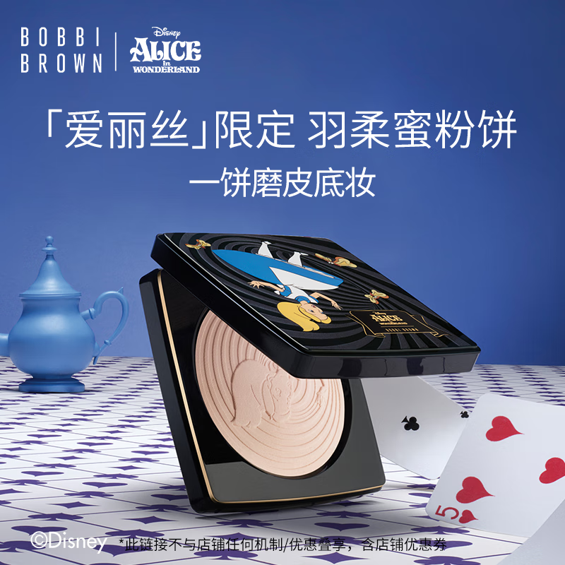 űȲʣBobbi Brownʿᰮ˿޶۷۱ױɢۿͳױ11ɫʥ 229Ԫ