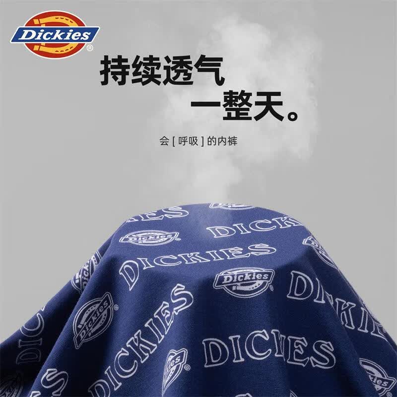 Dickies男士莫代尔内裤运动10A抗菌2026新款男满印平角裤百搭冰丝四角裤 黑色+浅蓝色+深蓝色 3条 3XL 【体重180-200斤】
