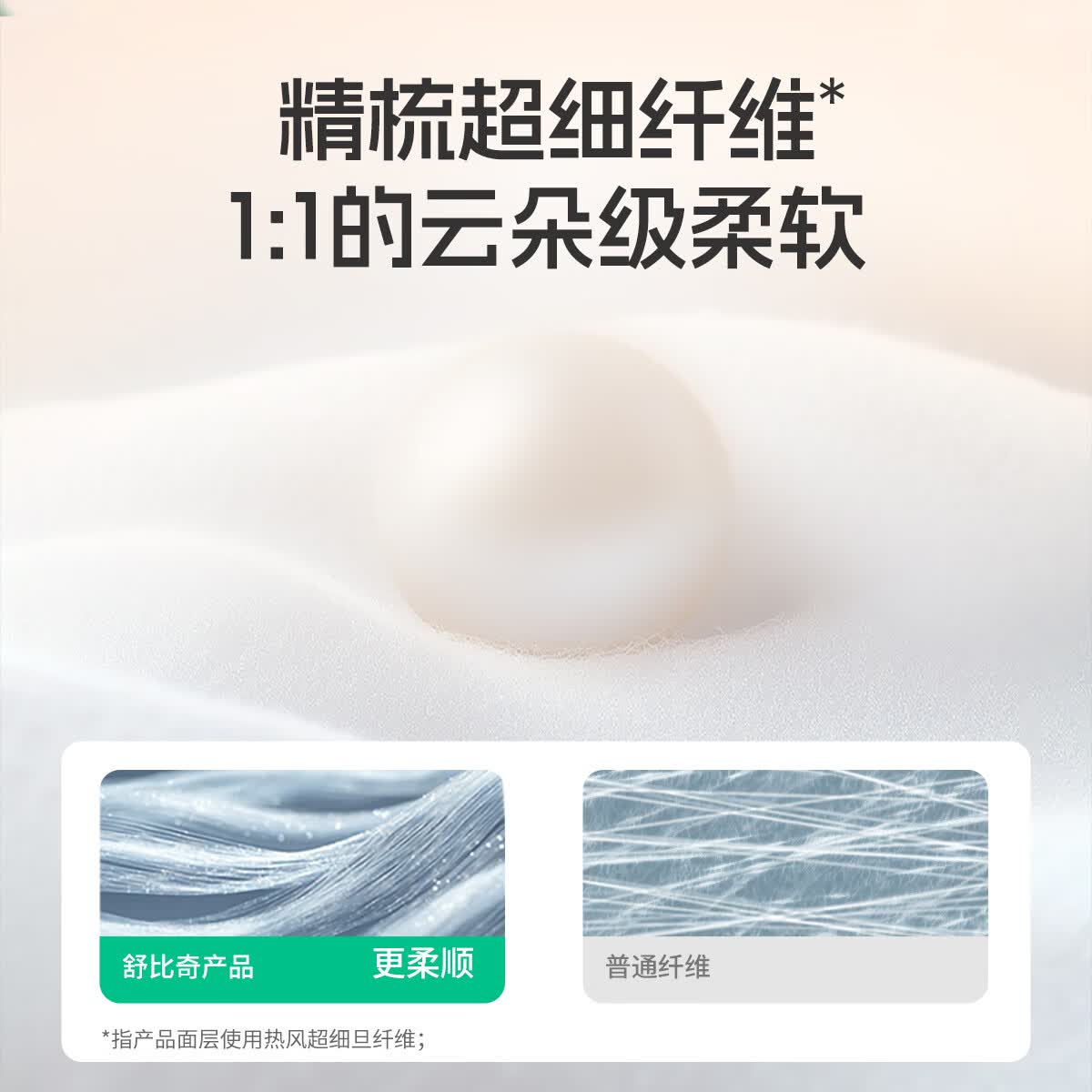 舒比奇（Suitsky）【社群专属3】维E乳霜拉拉裤敏感肌超薄透气干爽新生儿尿不湿 维E拉拉裤XL32片12-17kg