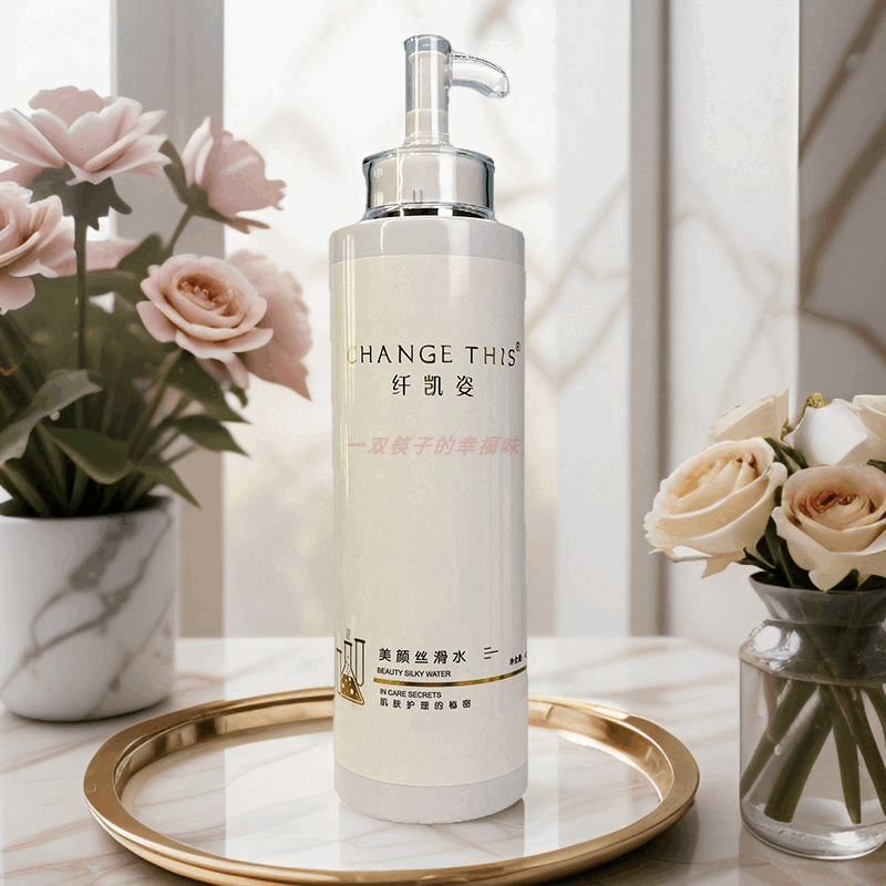 鑫丽颜 美颜丝滑水 乳 按摩膏 洁面膏 院装大瓶装420ml