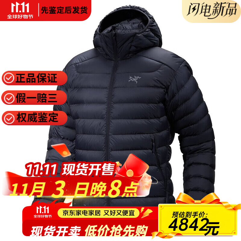始祖鸟（ARC&#039;TERYX）1h可退 加拿大直邮Cerium男士户外透气舒适保暖羽绒外套 Black Sapphire X黑蓝色 XS