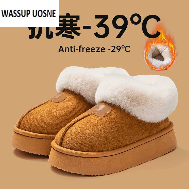 WASSUP UOSNE包跟棉拖鞋女秋冬季外穿保暖雪地靴防滑厚底居家情侣毛毛绒家用男 棕色 36 /37 （适合平时3b