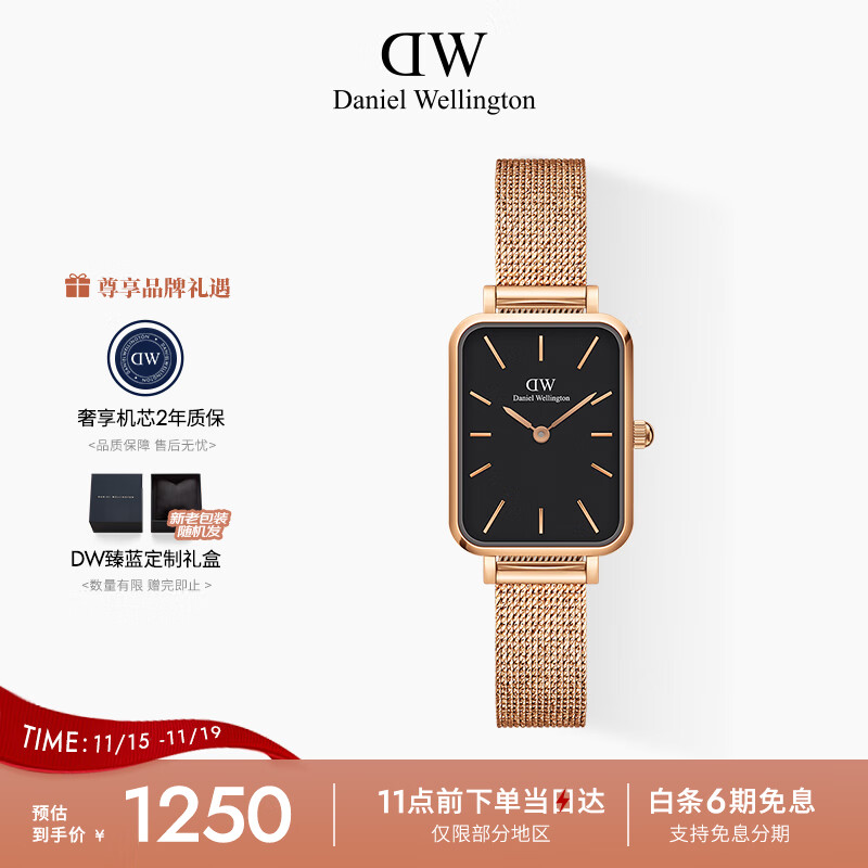 丹尼尔惠灵顿（DanielWellington）DW小方表女表金色钢带全新简约黑盘欧美腕表节日礼物DW00100432