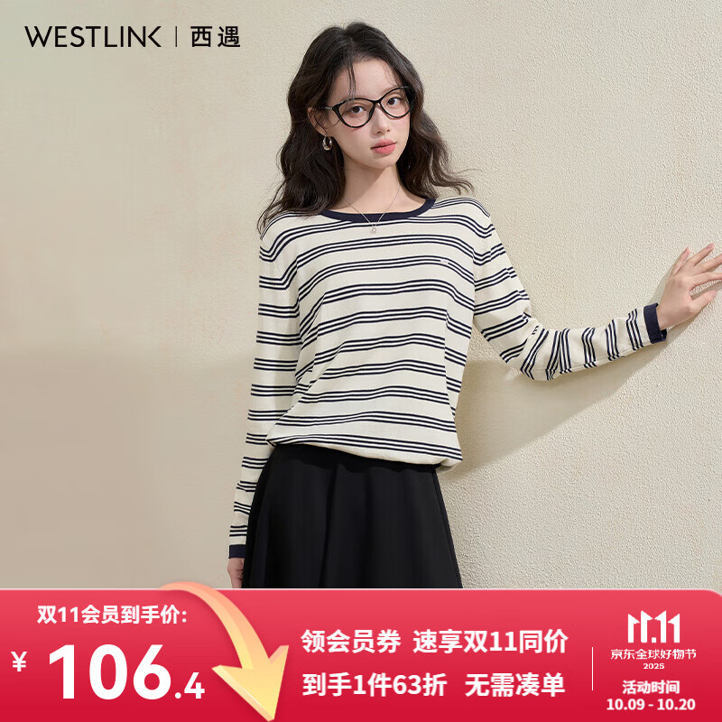 西遇（Westlink）西遇条纹长袖针织衫女2025年秋季新款宽松显瘦内搭圆领套头毛衣 杏色 （预售15天） M (160)
