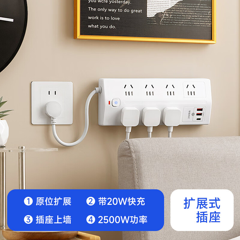 公正午纯铜插座斜面防雷梯形插线板20W快充接线板电源多孔位扩展器多功能USB多功能防过载插座 8位插孔(3米)基础款