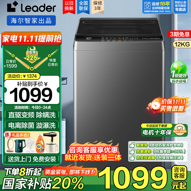 Leader/ͳ˧ �Ǽ� 12kg ���� @B120BM533 