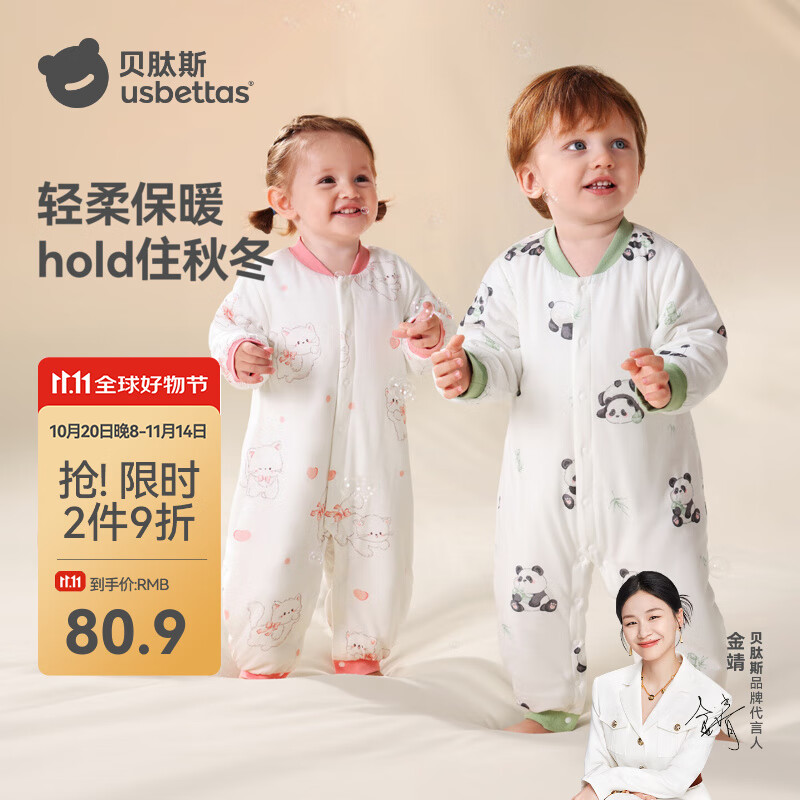 ����˹Ӥ�������´�����������Ů���������º��¼��޼Ӻ�ů�������·� �ԱѲ�� 80cm