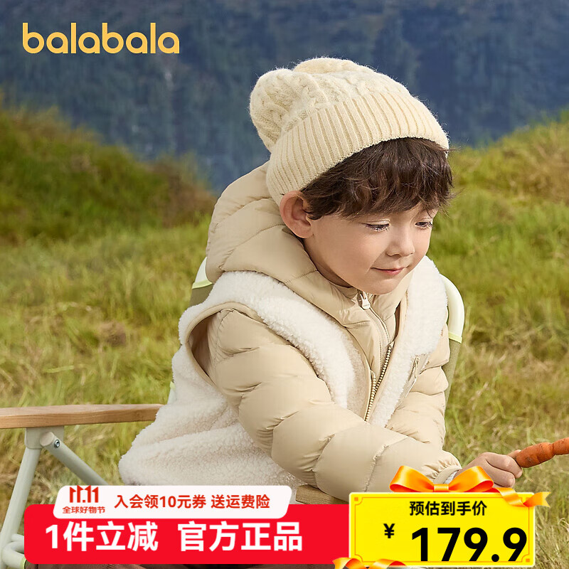 巴拉巴拉童装儿童羽绒服两件套男童女童套装2024冬装新款连帽外套 咖白色调00351 120