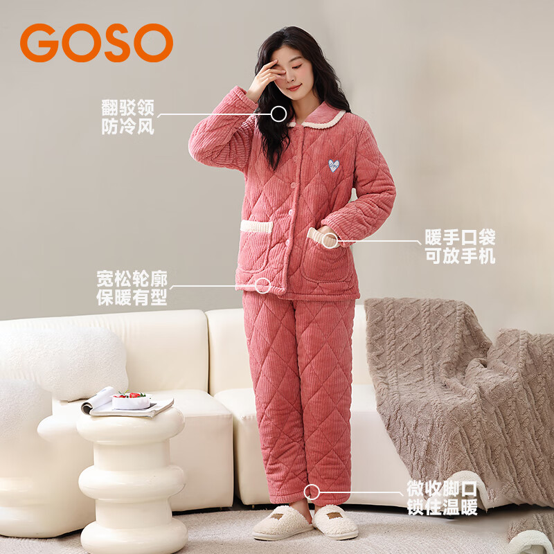 香蜜闺秀【三层夹棉加厚】暖冬可外穿长袖开衫女士家居服棉服保暖睡衣套装 24403001粉色 L