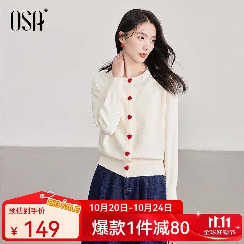 ŷɯ��OSA����ɫ������֯��������С��2025���¿���䰮�Ŀ���ë������Ů���� �װ�ɫ M