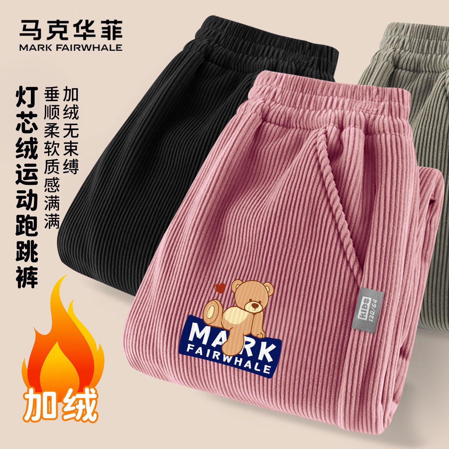 ˻ƣMARK FAIRWHALEͯװͯ޵о޿Ůͯů2025¿ͯ˶ RmK 150 37.4Ԫ